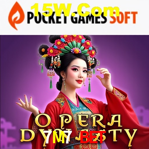 A Emoção da Loteria na 7M7 Bet: Uma Chance de Mudança de Vida